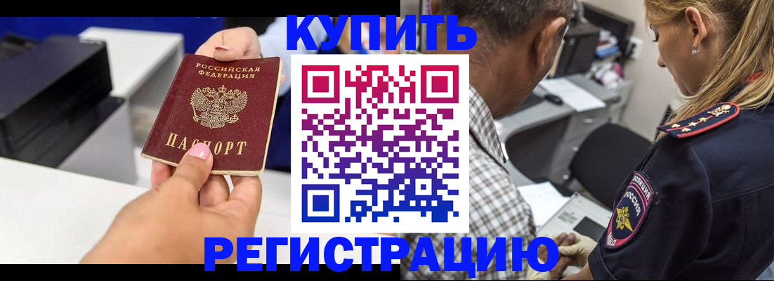 регистрация для дет. сада в Чайковском